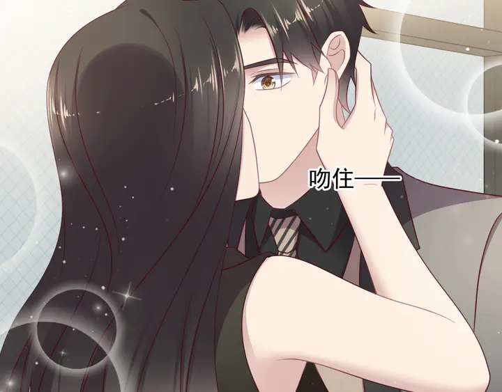 《以唇封缄》第123话 抗毒血清研制成功 第7页