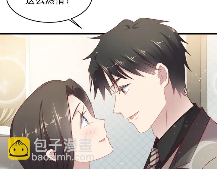《以唇封缄》第123话 抗毒血清研制成功 第9页
