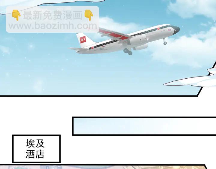 《以唇封缄》第123话 抗毒血清研制成功 第16页