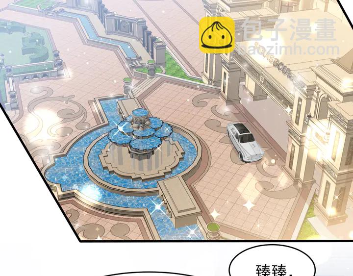 《以唇封缄》第123话 抗毒血清研制成功 第17页