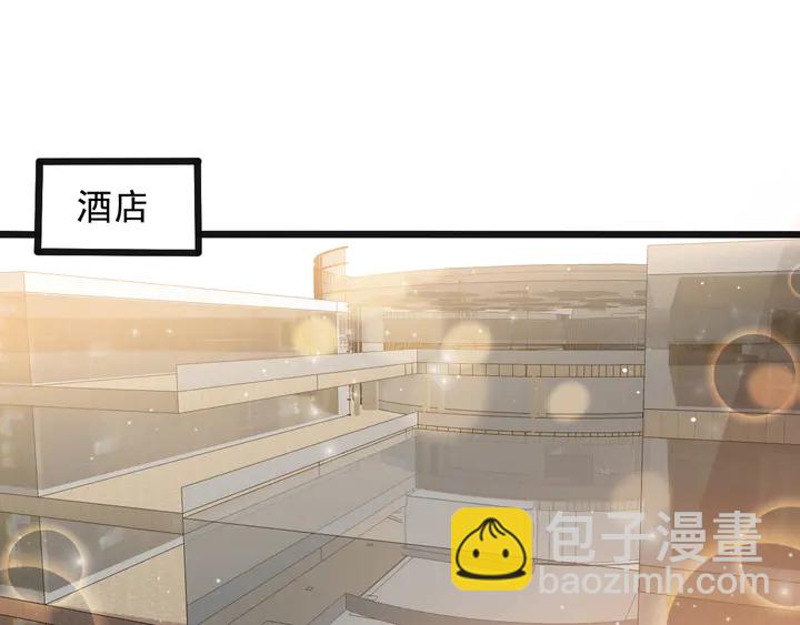 《以唇封缄》第123话 抗毒血清研制成功 第31页