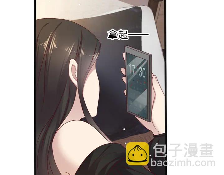 《以唇封缄》第123话 抗毒血清研制成功 第34页