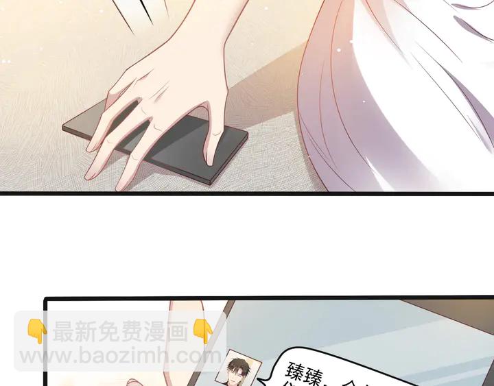 《以唇封缄》第123话 抗毒血清研制成功 第39页