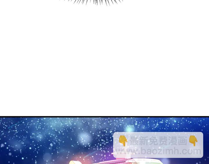 《以唇封缄》第123话 抗毒血清研制成功 第47页