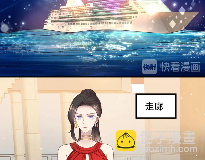 《以唇封缄》第123话 抗毒血清研制成功 第48页