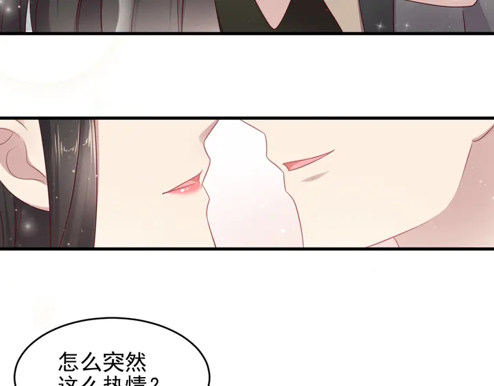 《以唇封缄》第123话 抗毒血清研制成功 第8页