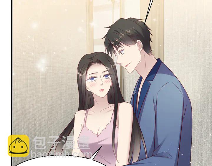 《以唇封缄》第121话 封少温情告白 第10页