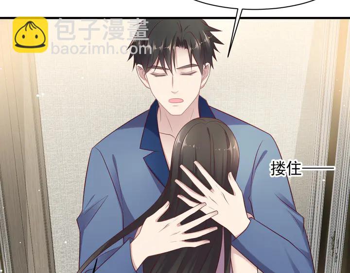《以唇封缄》第121话 封少温情告白 第21页
