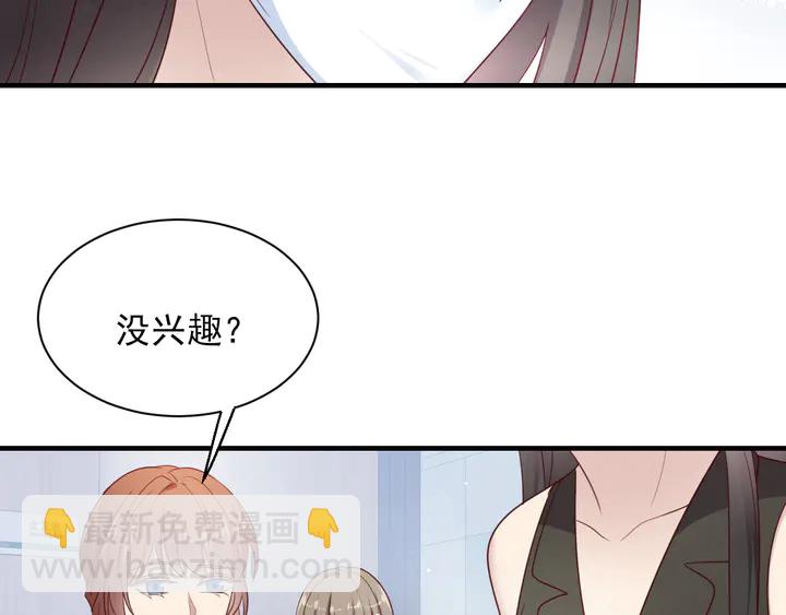 《以唇封缄》第122话 温柔封少摸头杀 第14页