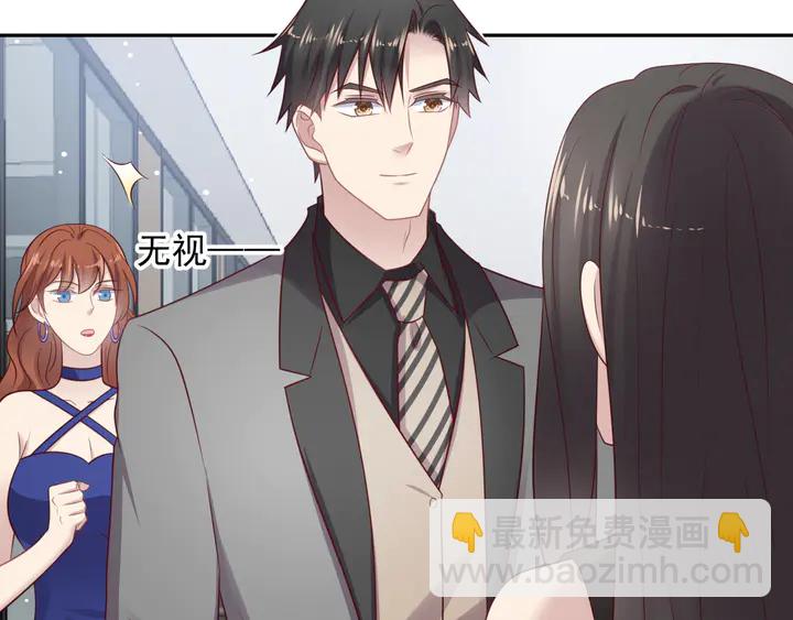《以唇封缄》第122话 温柔封少摸头杀 第39页