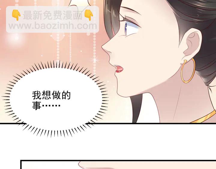 《以唇封缄》第124话 血清发布！女王闪耀 第15页