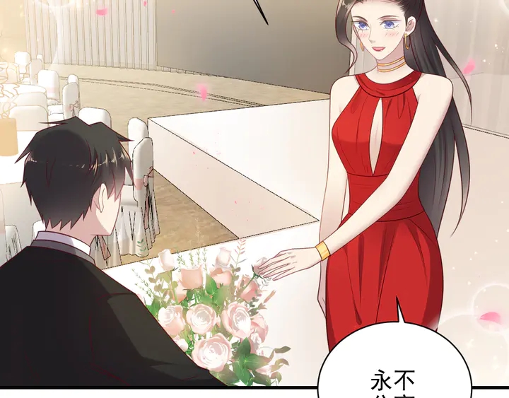 《以唇封缄》第124话 血清发布！女王闪耀 第18页
