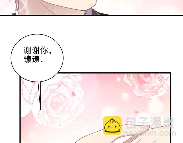 《以唇封缄》第124话 血清发布！女王闪耀 第21页