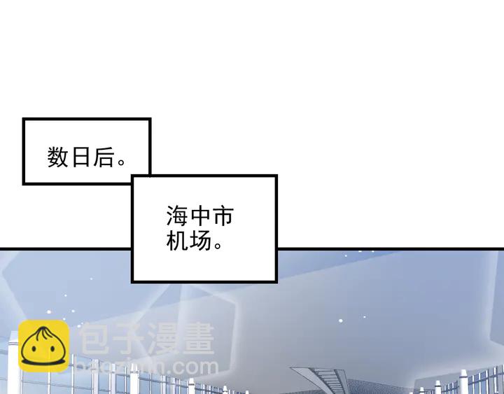 《以唇封缄》第124话 血清发布！女王闪耀 第37页