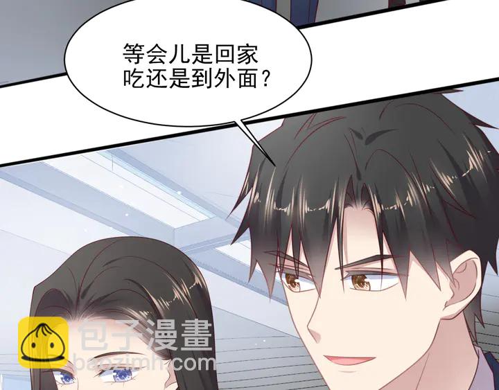 《以唇封缄》第124话 血清发布！女王闪耀 第40页