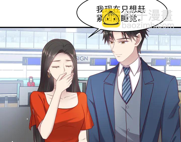 《以唇封缄》第124话 血清发布！女王闪耀 第46页