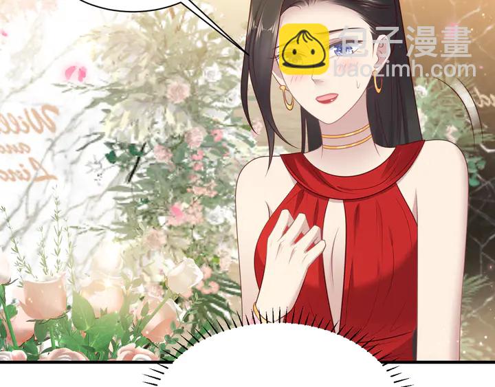 《以唇封缄》第124话 血清发布！女王闪耀 第9页