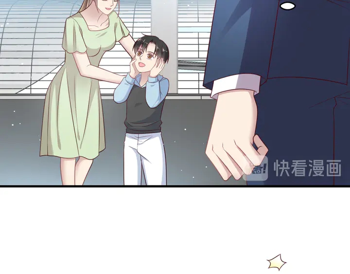 《以唇封缄》第126话 她是我的未婚妻！ 第25页