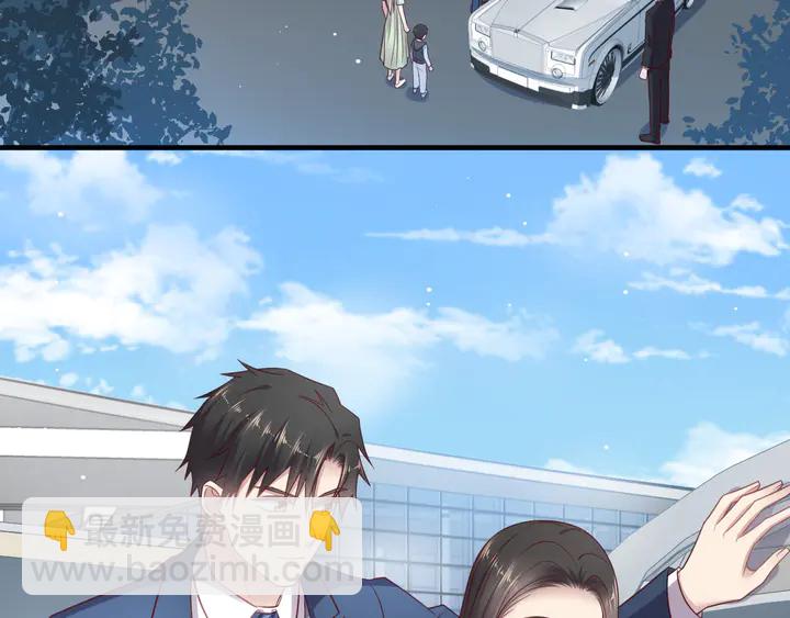 《以唇封缄》第126话 她是我的未婚妻！ 第6页