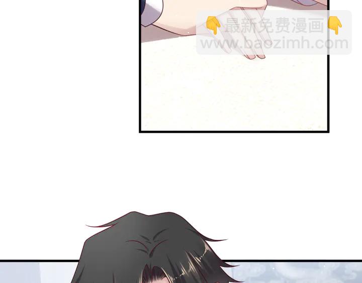 《以唇封缄》第127话 表妹来助攻！ 第10页