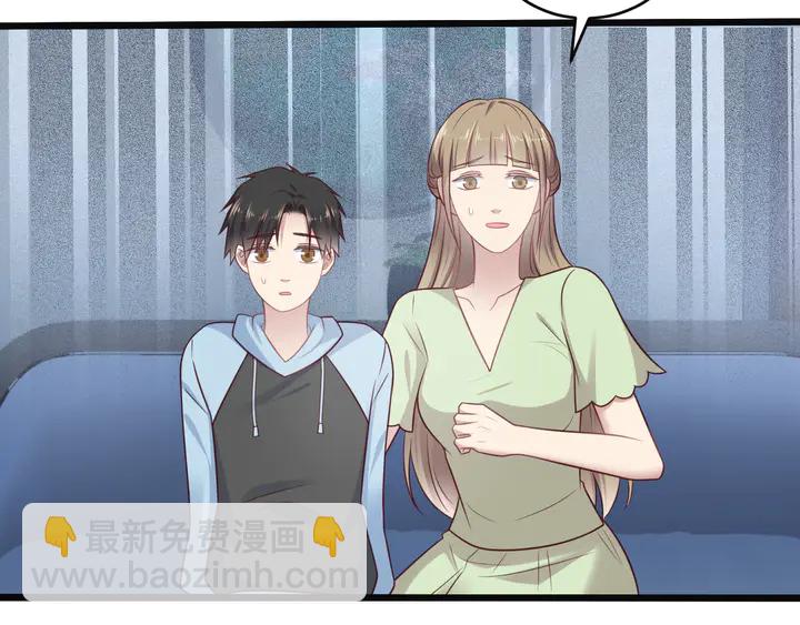 《以唇封缄》第127话 表妹来助攻！ 第34页