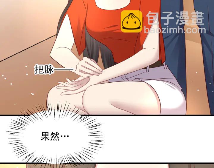 《以唇封缄》第128话 我会对你永远温柔！ 第13页