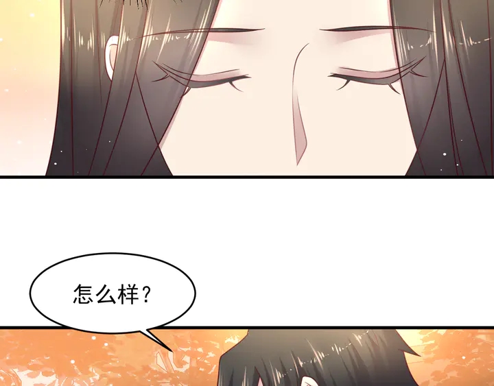 《以唇封缄》第128话 我会对你永远温柔！ 第14页