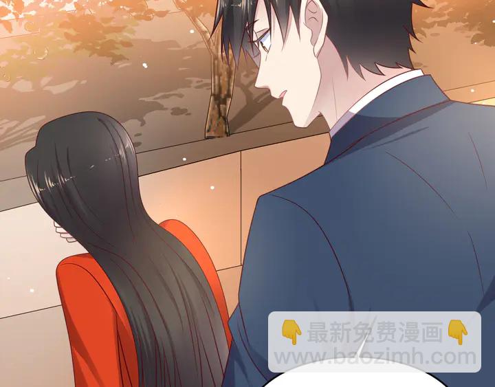 《以唇封缄》第128话 我会对你永远温柔！ 第15页