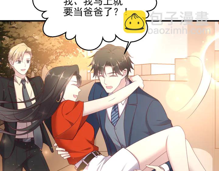 《以唇封缄》第128话 我会对你永远温柔！ 第21页