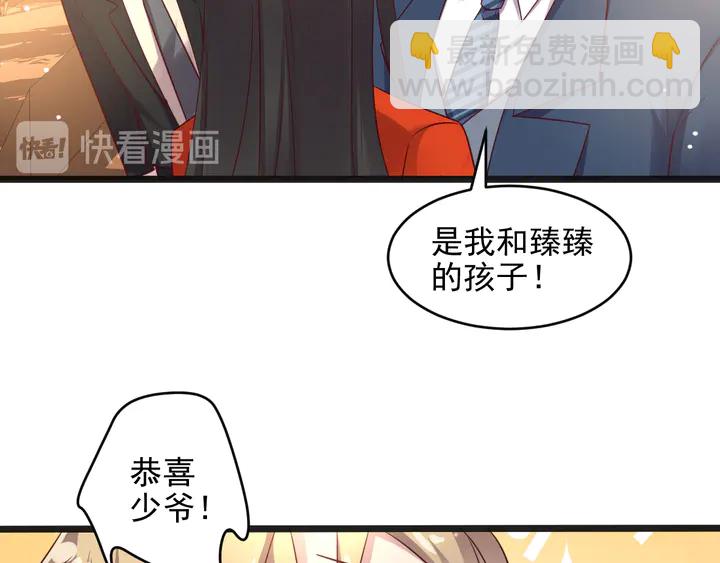 《以唇封缄》第128话 我会对你永远温柔！ 第25页