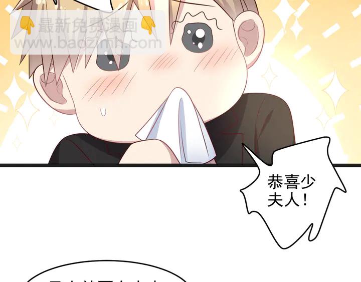 《以唇封缄》第128话 我会对你永远温柔！ 第26页
