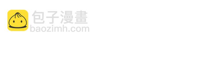 《以唇封缄》第128话 我会对你永远温柔！ 第42页