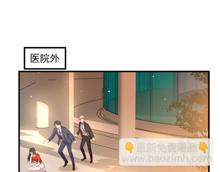 《以唇封缄》第128话 我会对你永远温柔！ 第5页