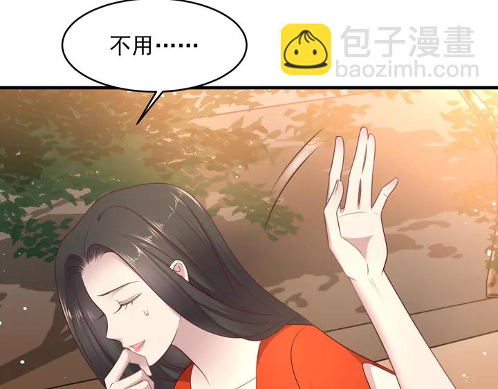 《以唇封缄》第128话 我会对你永远温柔！ 第9页