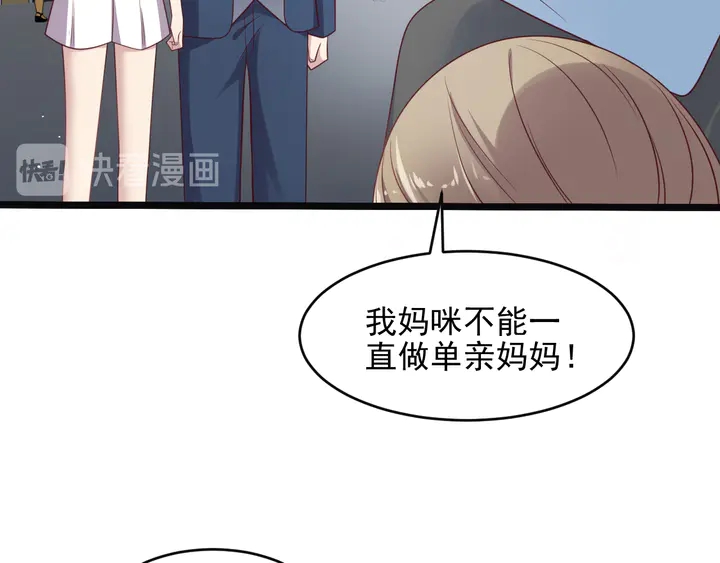 《以唇封缄》第125话 做你的病人 第13页