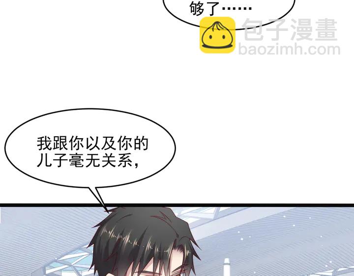 《以唇封缄》第125话 做你的病人 第18页
