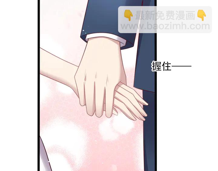 《以唇封缄》第125话 做你的病人 第22页
