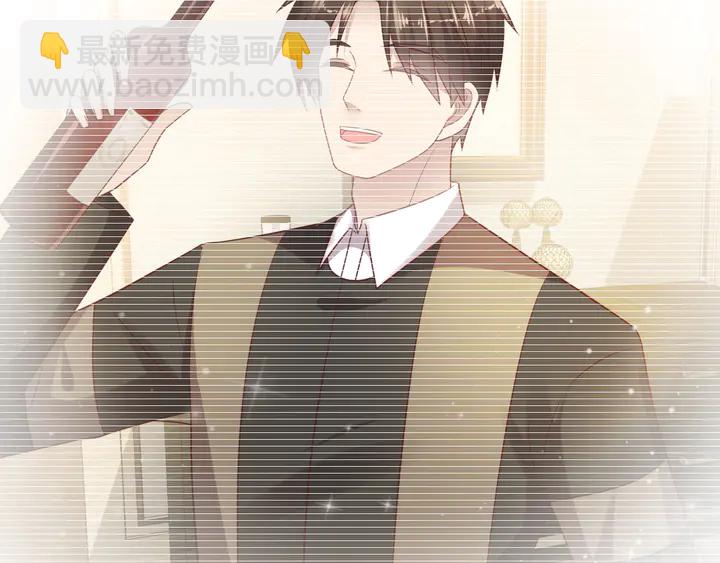 《以唇封缄》第125话 做你的病人 第34页