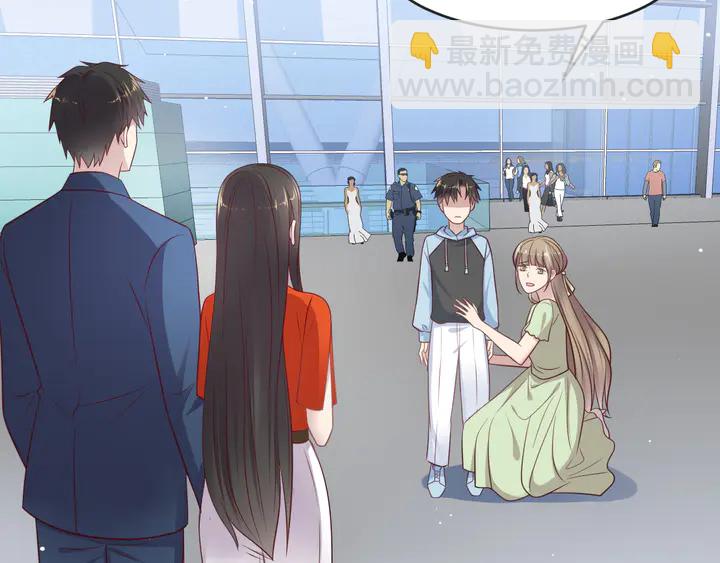 《以唇封缄》第125话 做你的病人 第39页