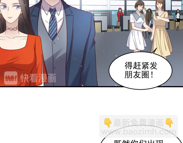 《以唇封缄》第125话 做你的病人 第47页