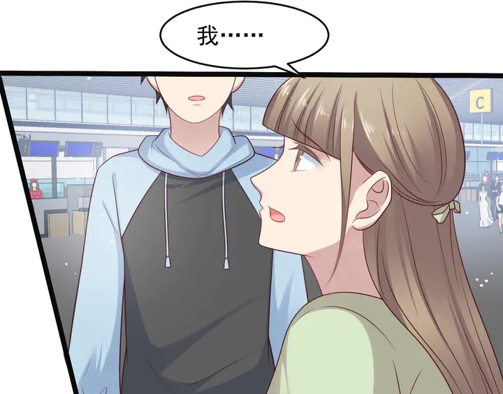 《以唇封缄》第125话 做你的病人 第8页