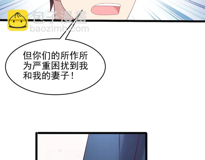《以唇封缄》第125话 做你的病人 第21页