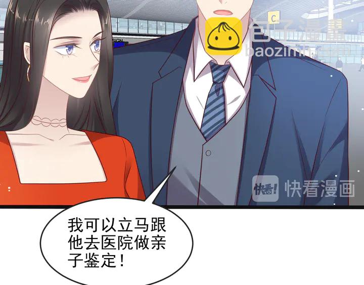 《以唇封缄》第125话 做你的病人 第25页