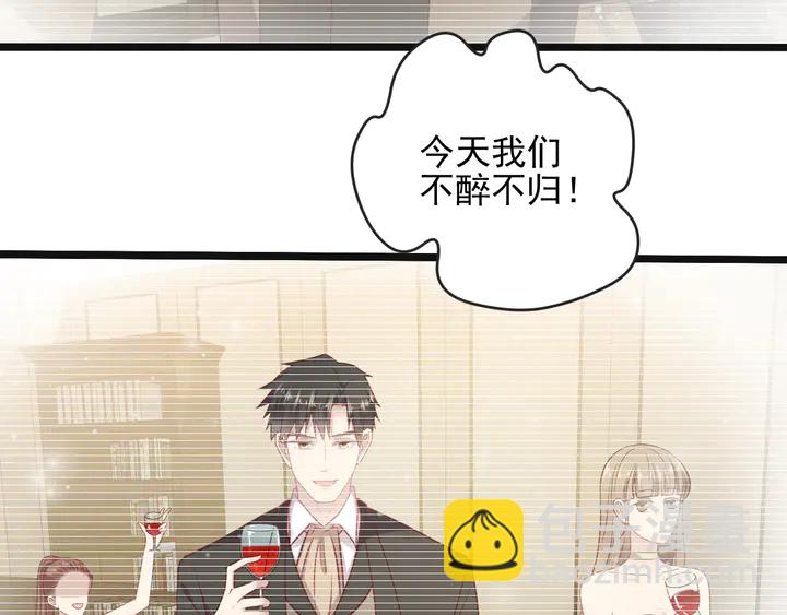 《以唇封缄》第125话 做你的病人 第35页