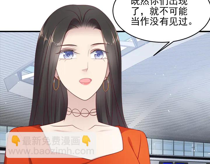 《以唇封缄》第125话 做你的病人 第48页