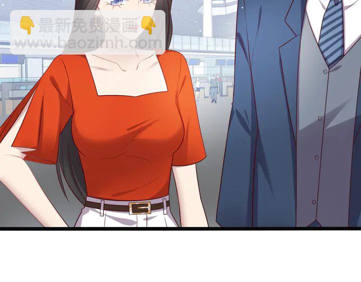 《以唇封缄》第125话 做你的病人 第7页