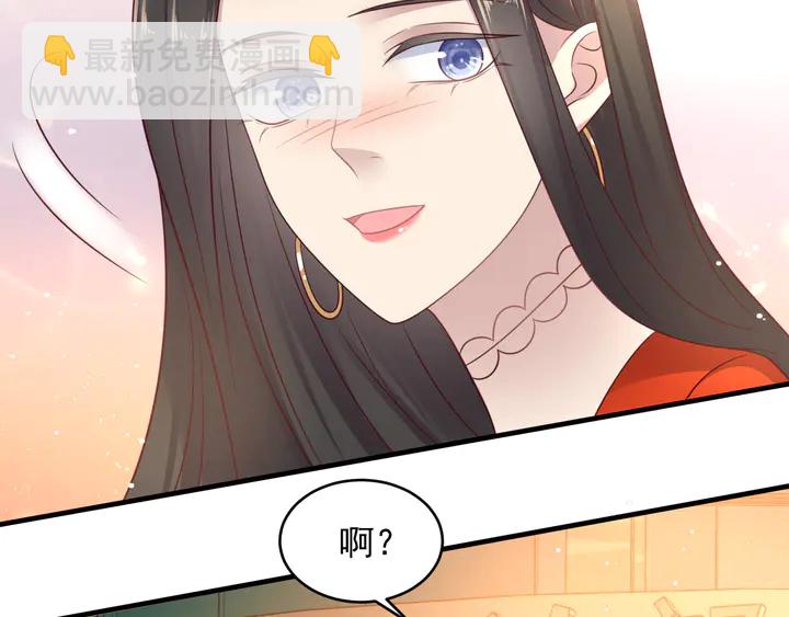 《以唇封缄》第128话 我会对你永远温柔！ 第18页
