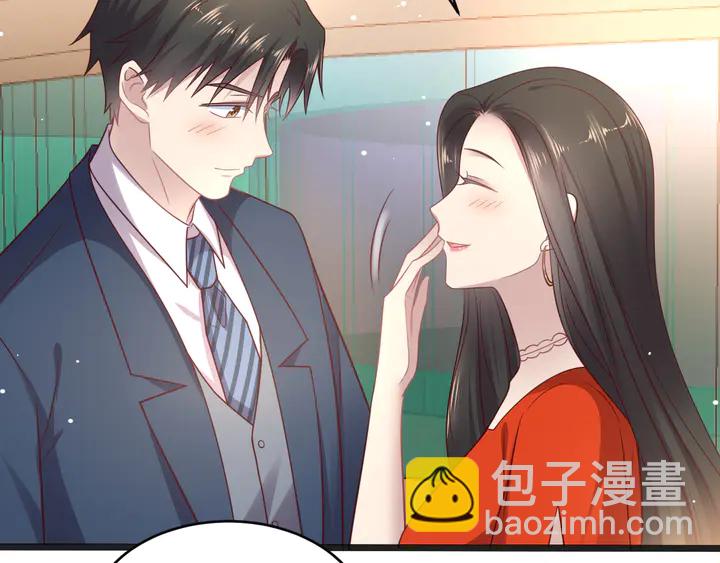 《以唇封缄》第128话 我会对你永远温柔！ 第38页