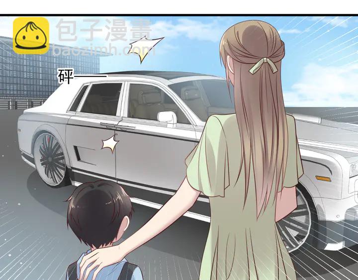 《以唇封缄》第126话 她是我的未婚妻！ 第26页