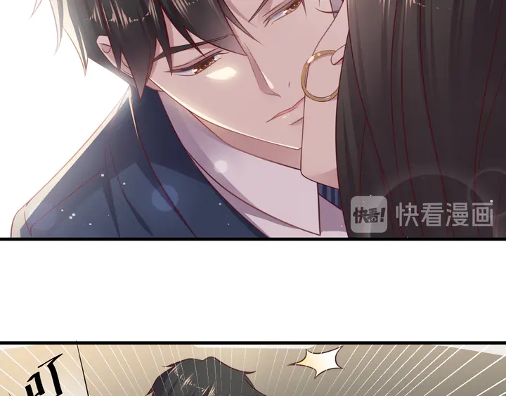 《以唇封缄》第126话 她是我的未婚妻！ 第36页